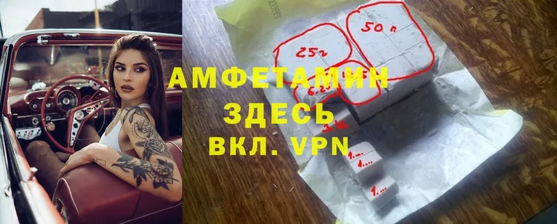 АМФЕТАМИН 97% Беслан