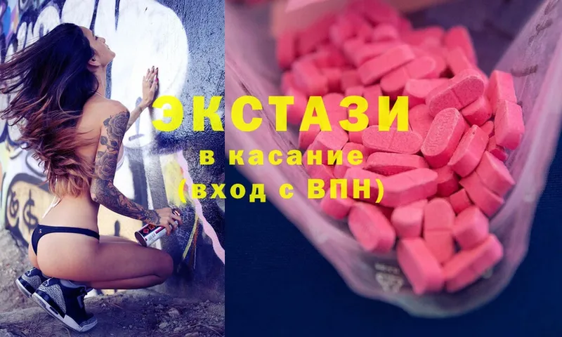 купить закладку  KRAKEN маркетплейс  Ecstasy 99%  Беслан 