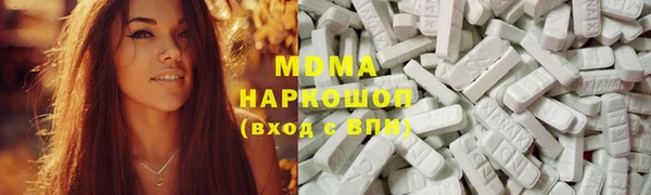 марки lsd Волосово