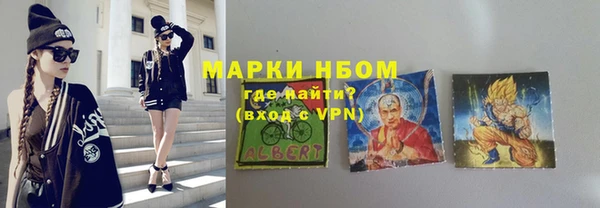 марки lsd Волосово